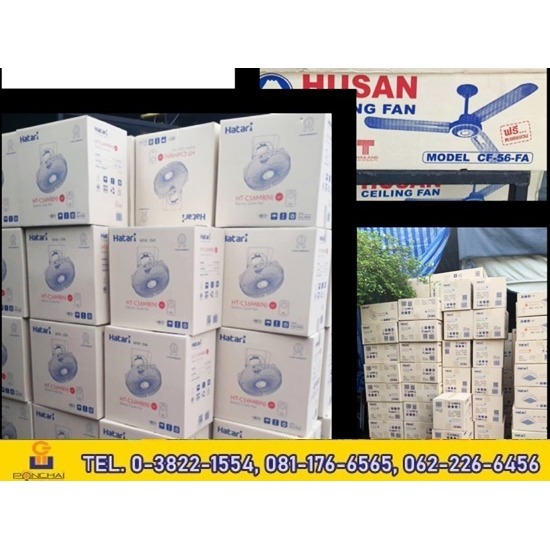 ขายส่ง พัดลมอุตสาหกรรม พัดลมระบายอากาศ ชลบุรี - ร้านขายส่งอุปกรณ์ไฟฟ้า พัทยา ชลบุรี - พี.ซี.อิเลคทริคกรุ๊ป