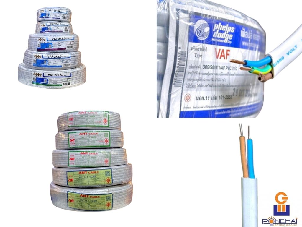 ขายส่งสายไฟม้วน VAF และ VAF-G พัทยา ชลบุรี